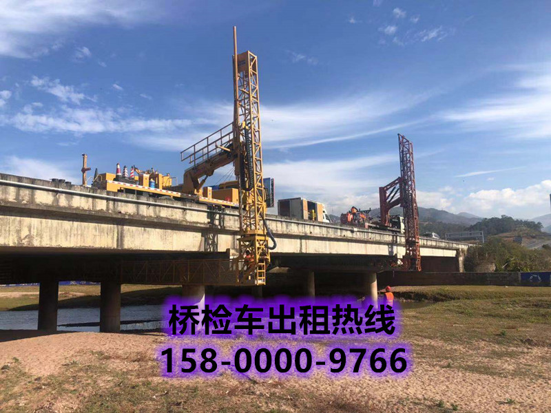 福建桥检车出自 福建高速公路高价桥梁检测车出租15800009766 一条龙服务